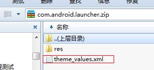 android壁纸随着滑动 手机壁纸随拖动而移动_xml_02