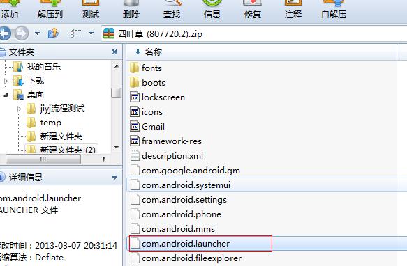 android壁纸随着滑动 手机壁纸随拖动而移动_android壁纸随着滑动