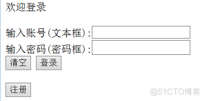 java 岗位投票系统源代码 java简单的投票系统_jsp_03