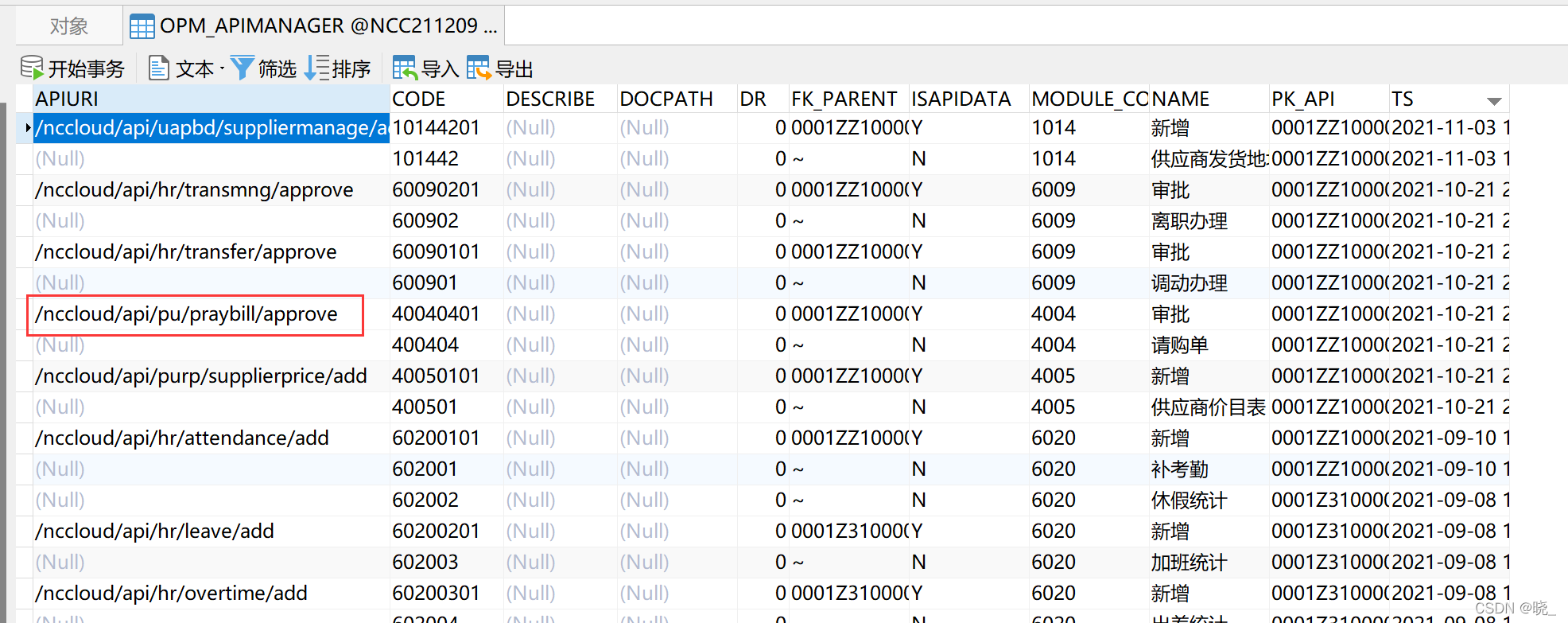 openAPI怎么生成 java openapi开发_json_02