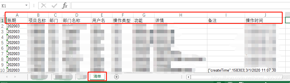 Python2连接gbase python连接gp数据库_excel_02