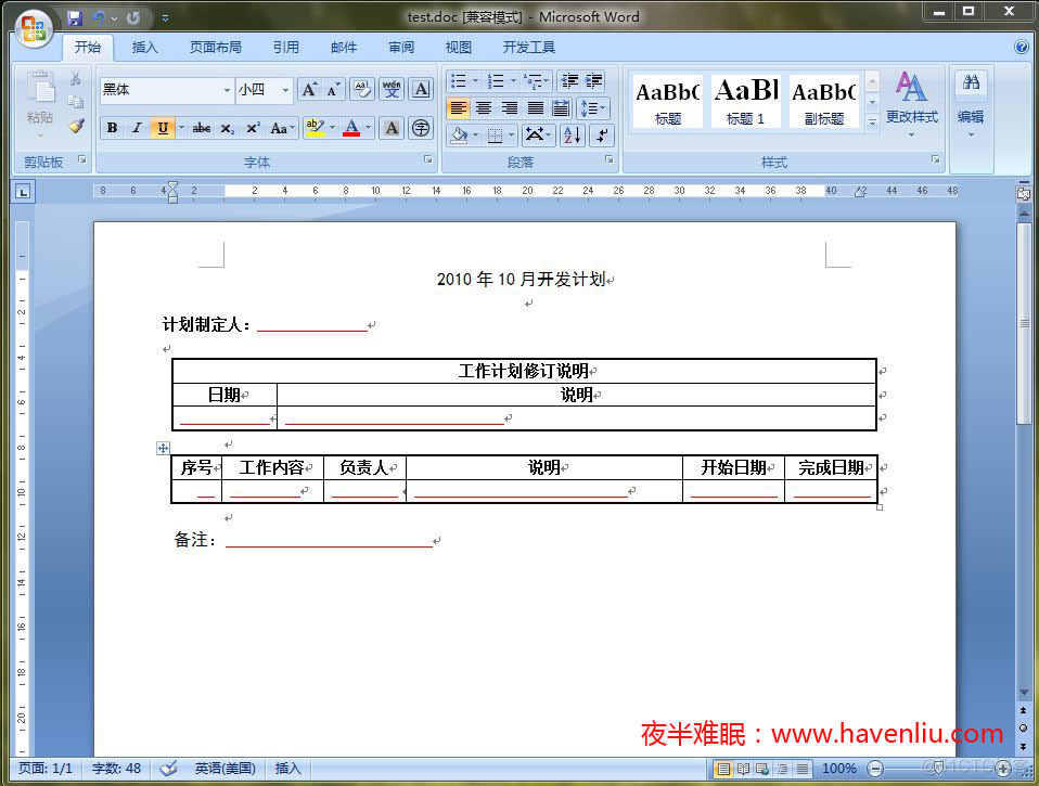 java 操作 word 生成图表 java生成复杂word表格_FreeMarker