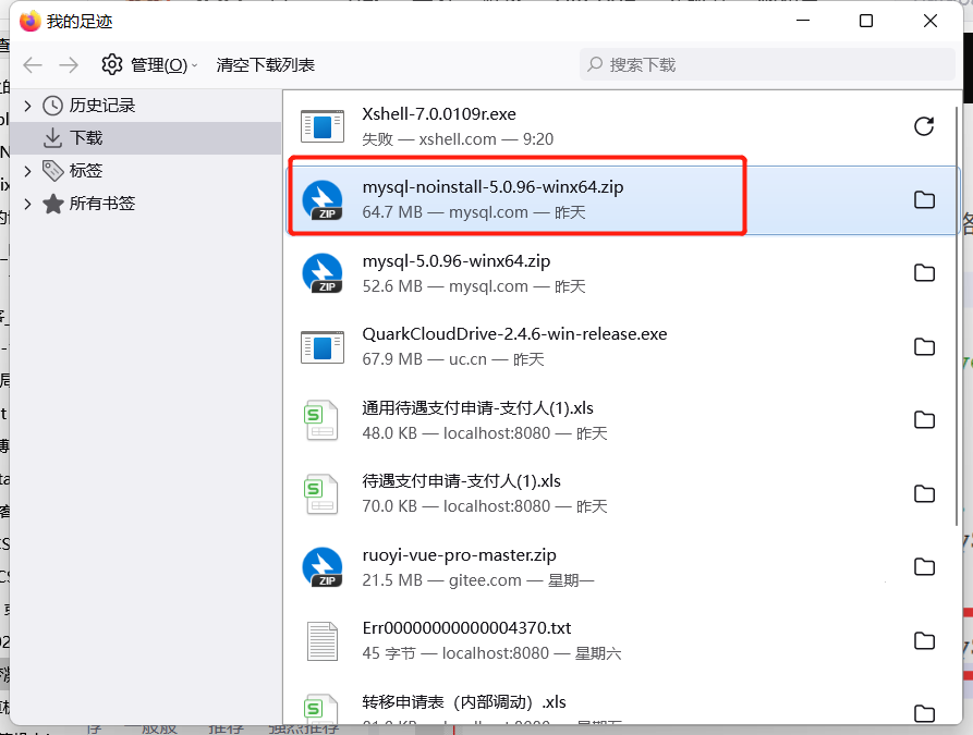 windows无法启动MySQL服务1053 windows无法启动mysql57服务_MySQL_07