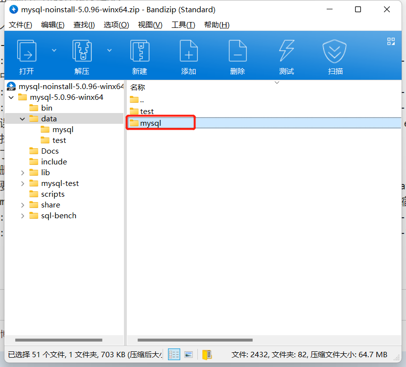 windows无法启动MySQL服务1053 windows无法启动mysql57服务_mysql_09