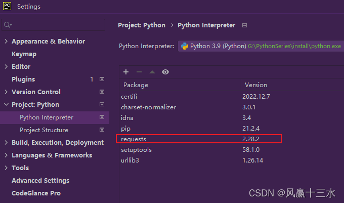 python ping工具 python的pip工具_python_05