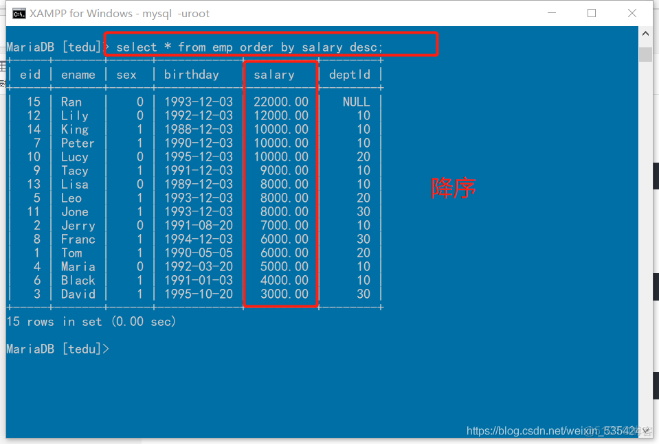 mysql查询姓名数据 mysql查找姓名_MySQL_08