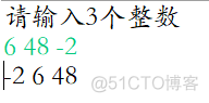 java 数字显示每隔三位数字 java怎么连续输入三个数_输入三个数按从小到大顺序输出_04