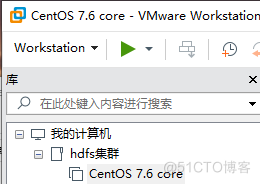 hadoop虚拟过大 磁盘空间不足 hadoop虚拟机安装步骤_CentOS_14