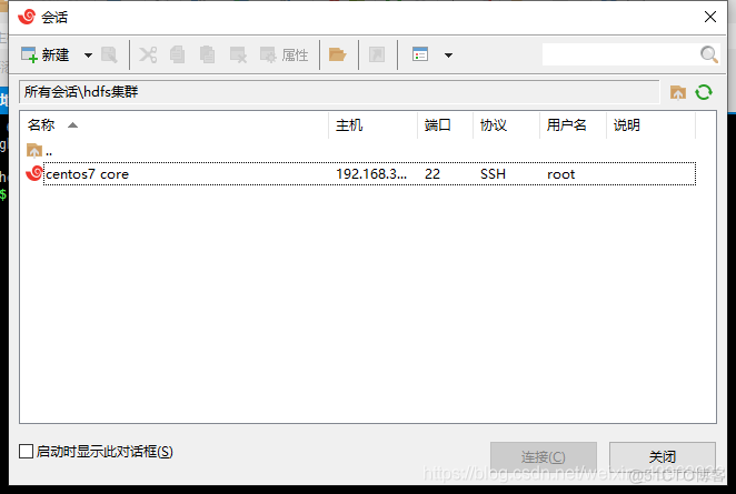 hadoop虚拟过大 磁盘空间不足 hadoop虚拟机安装步骤_hadoop_33