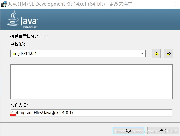 java安装到d盘 java下载到d盘了怎么配置_java_07