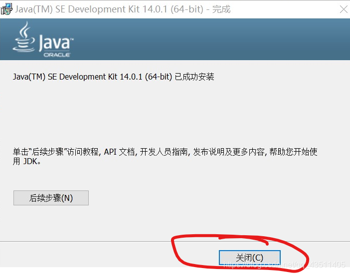 java安装到d盘 java下载到d盘了怎么配置_java安装到d盘_09