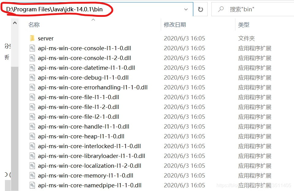 java安装到d盘 java下载到d盘了怎么配置_java安装到d盘_13