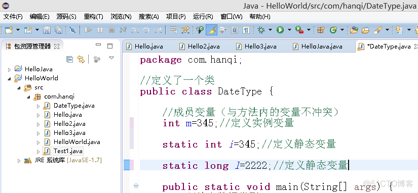 如果限制java程序内存 java中怎么限制变量的范围_局部变量