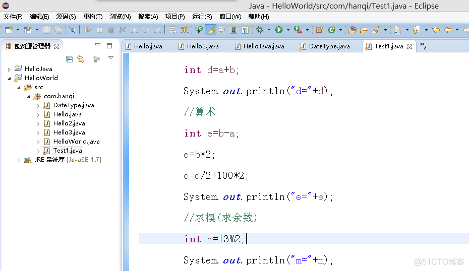 如果限制java程序内存 java中怎么限制变量的范围_java_03