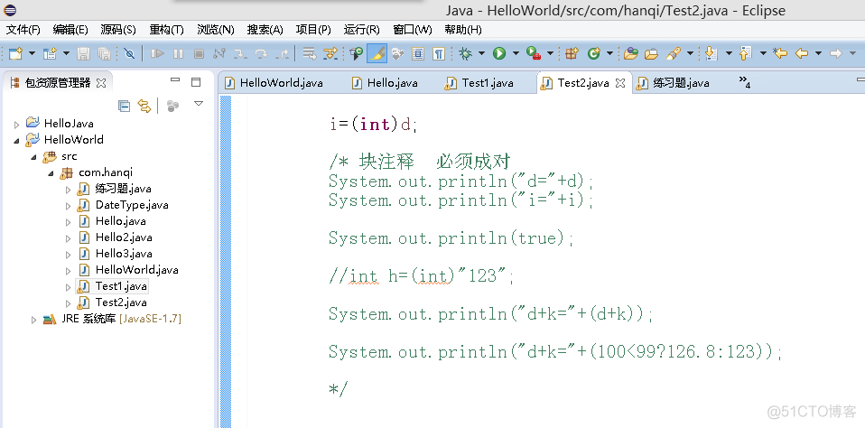 如果限制java程序内存 java中怎么限制变量的范围_运算符_14