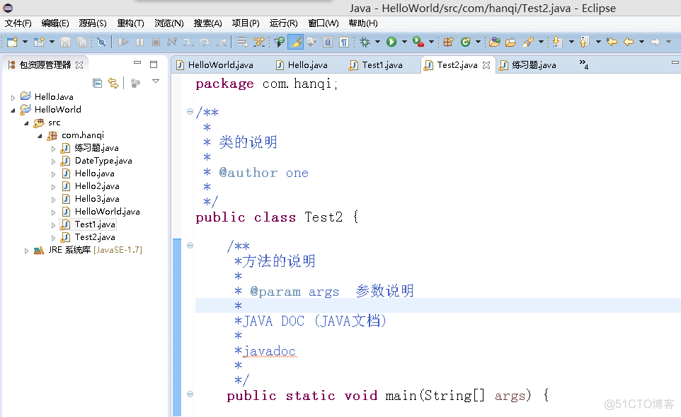 如果限制java程序内存 java中怎么限制变量的范围_如果限制java程序内存_15