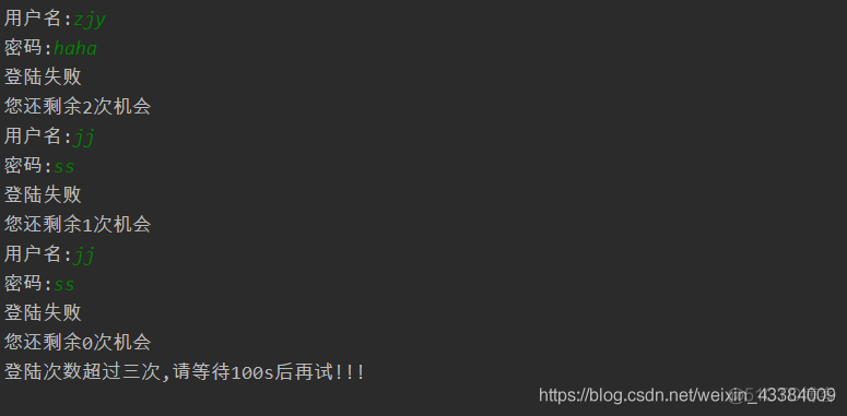 for循环矩阵乘法python for循环求阶乘python_for循环矩阵乘法python_04