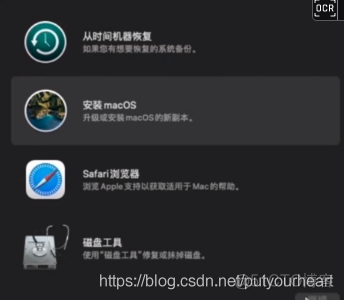 Nuc黑苹果bios设置 黑苹果nuc10_macos_07