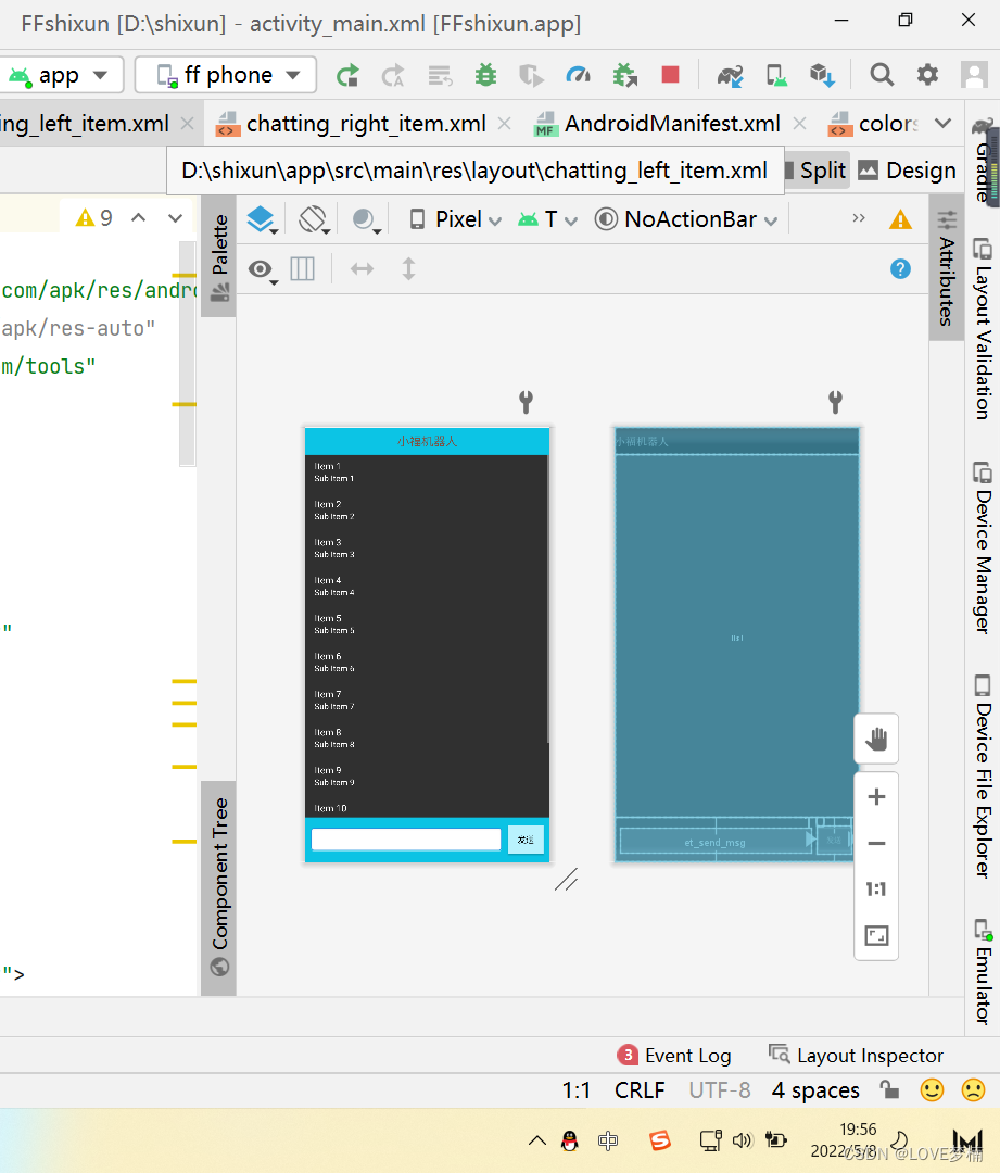 Android studio消息 android studio 聊天,Android studio消息 android studio 聊天_android-studio_03,第3张