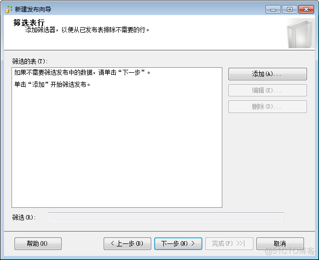 windows下使用mysql双机热备 sqlserver2008双机热备_服务器_06