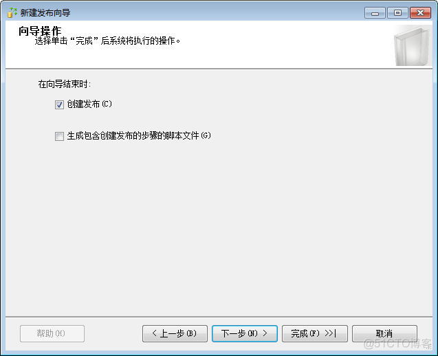 windows下使用mysql双机热备 sqlserver2008双机热备_windows下使用mysql双机热备_10