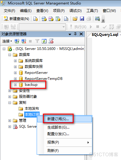 windows下使用mysql双机热备 sqlserver2008双机热备_windows下使用mysql双机热备_13