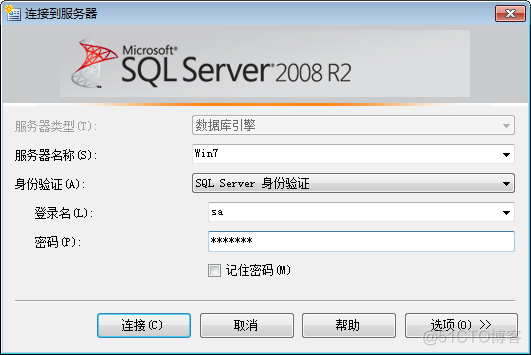 windows下使用mysql双机热备 sqlserver2008双机热备_数据库_16