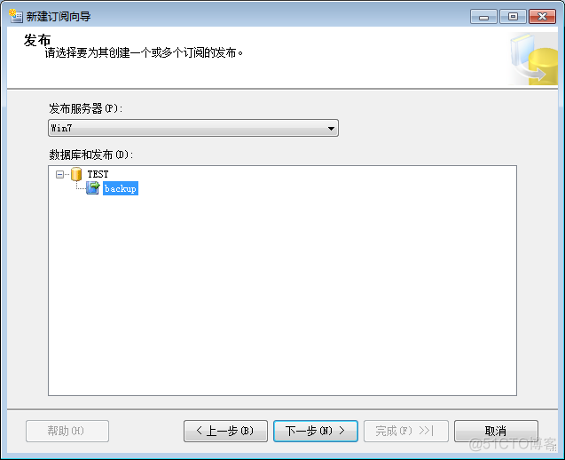 windows下使用mysql双机热备 sqlserver2008双机热备_windows下使用mysql双机热备_17