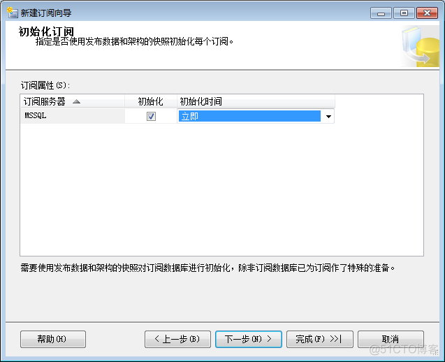 windows下使用mysql双机热备 sqlserver2008双机热备_windows下使用mysql双机热备_23