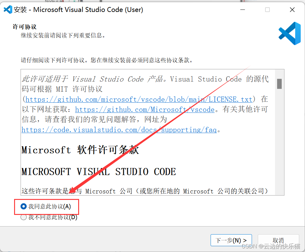 vscode Android 真机调试 安卓运行vscode_前端_03