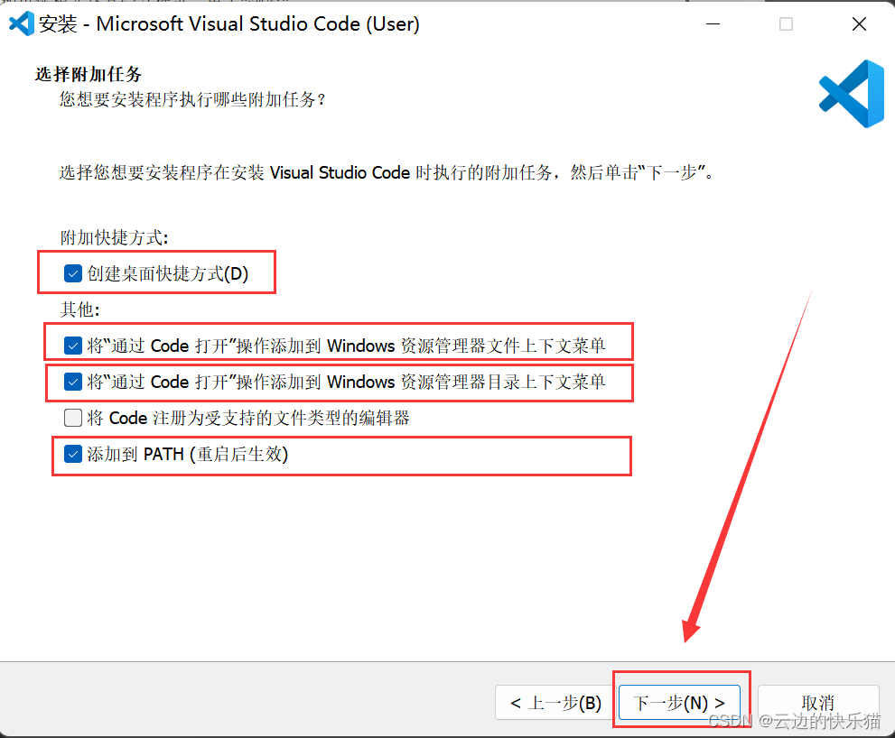 vscode Android 真机调试 安卓运行vscode_vscode Android 真机调试_06