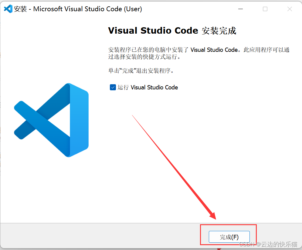 vscode Android 真机调试 安卓运行vscode_vscode Android 真机调试_08