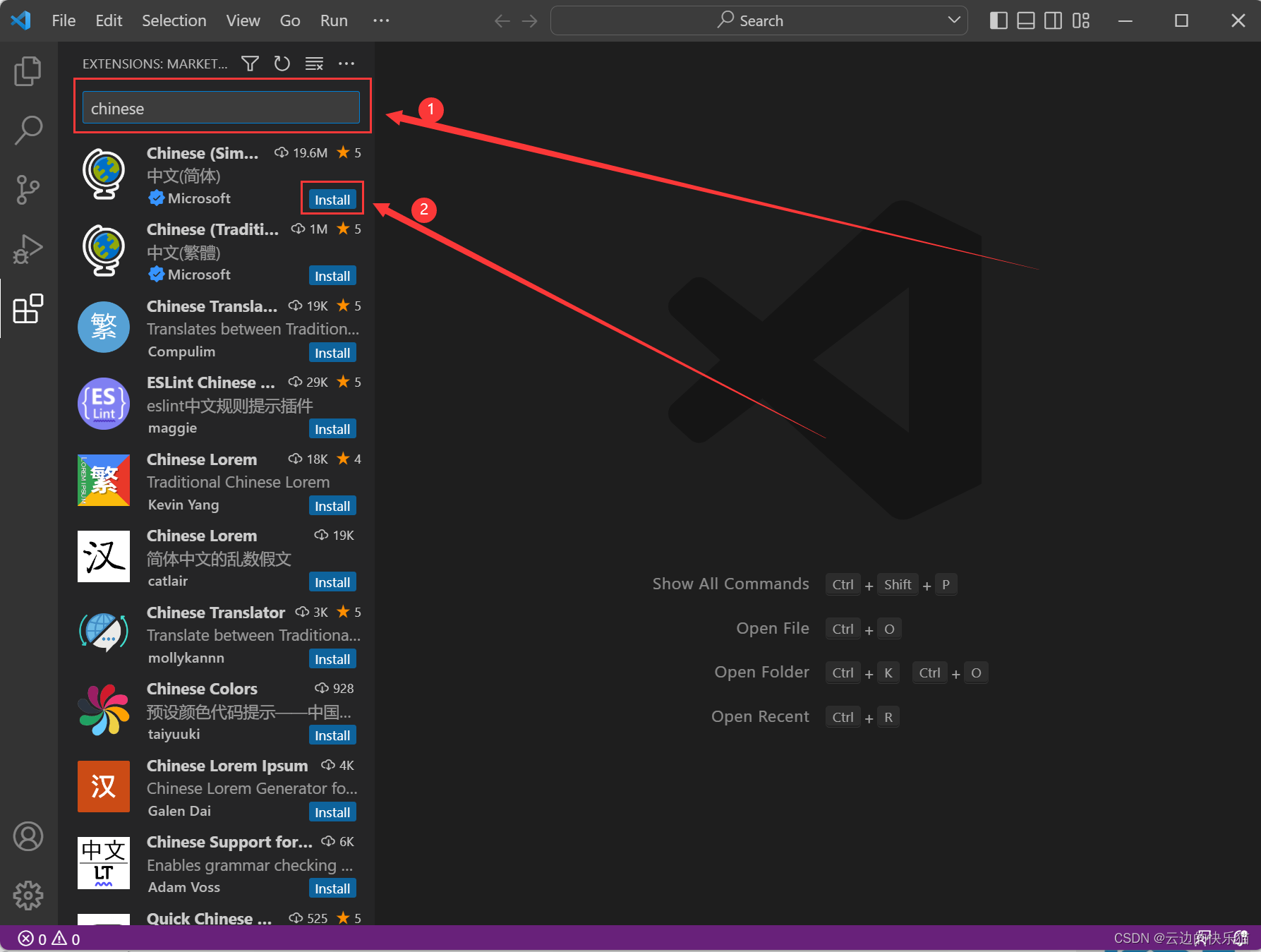 vscode Android 真机调试 安卓运行vscode_vscode Android 真机调试_11