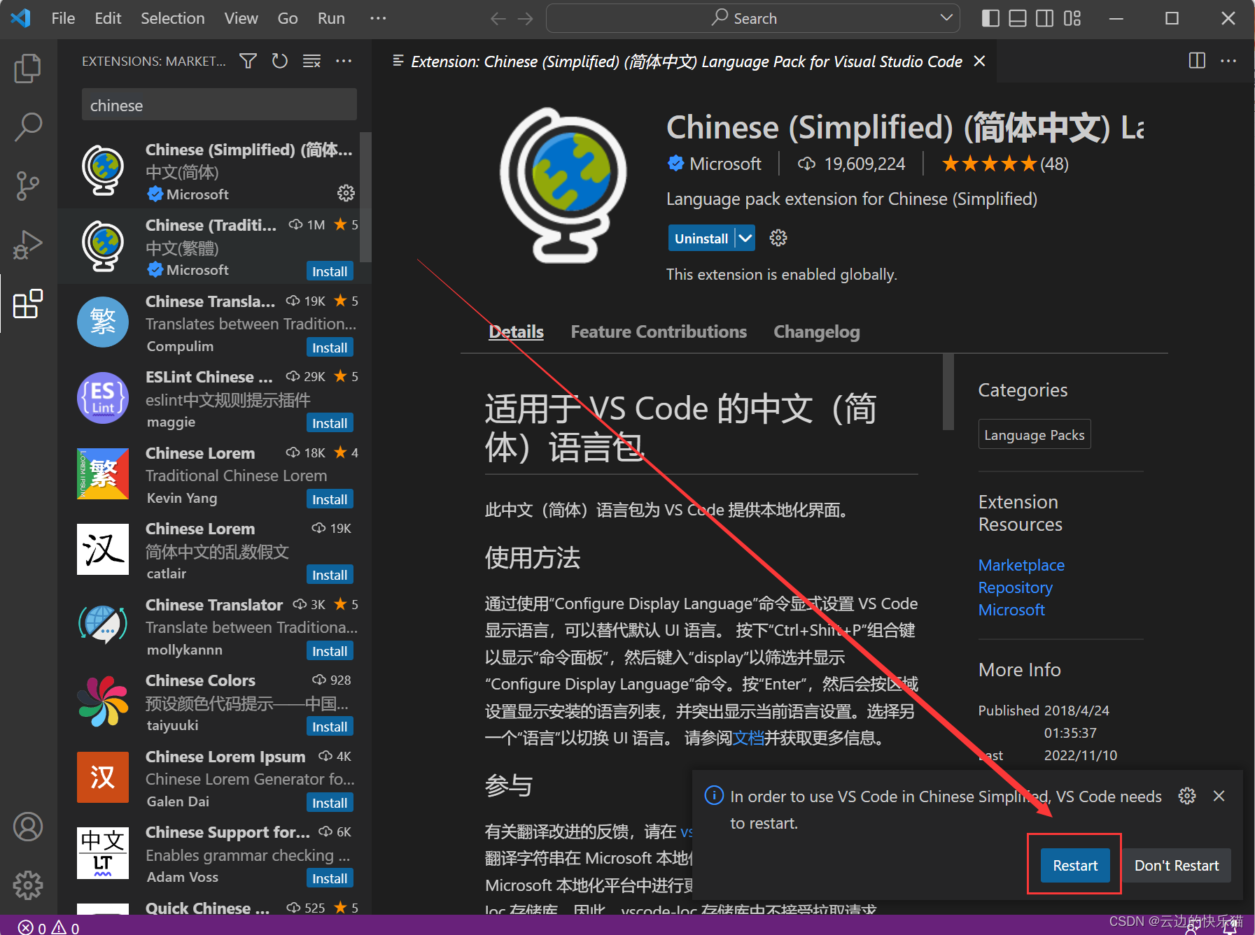 vscode Android 真机调试 安卓运行vscode_visual studio code_12