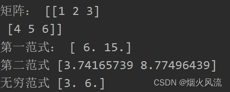 python的norm函数 norm python_矩阵_10