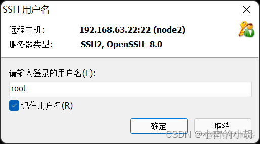 hadoop集群管理工具有哪些 hadoop的集群_hdfs_29