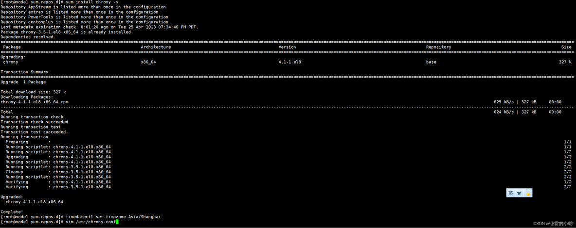 hadoop集群管理工具有哪些 hadoop的集群_hadoop集群管理工具有哪些_37