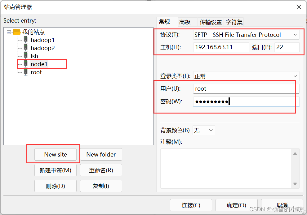 hadoop集群管理工具有哪些 hadoop的集群_Hadoop_41