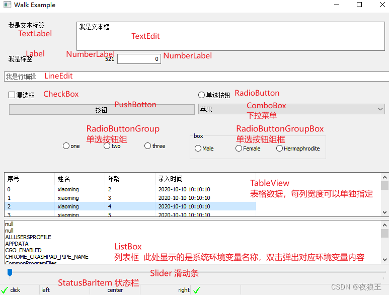 go语言项目实战 go 语言 gui_golang