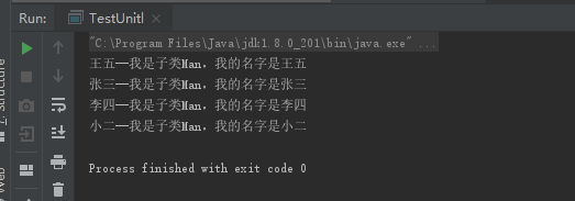 java 多线程遍历文件夹 java多线程遍历list_stream流处理_03