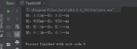 java 多线程遍历文件夹 java多线程遍历list_stream处理集合_05