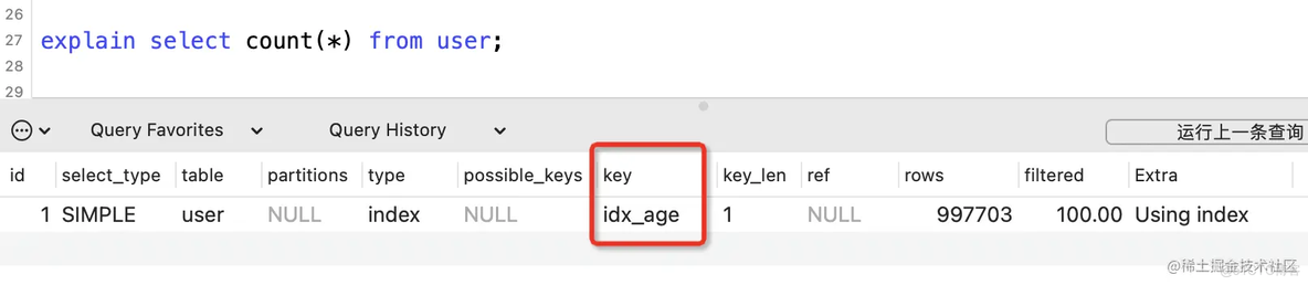 MySql统计 添加小计和总计 mysql计数查询_redis_03