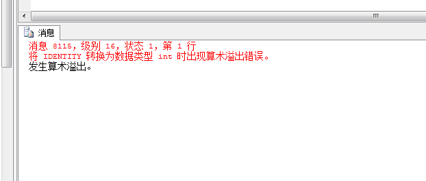 SQL server 内存限额 sql server 存储容量_字节数