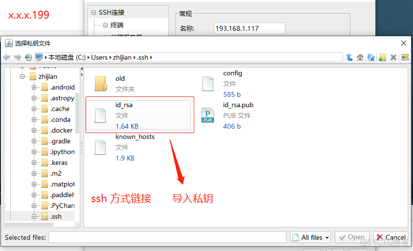 链接服务器 sql server 链接服务器命令_ssh_05