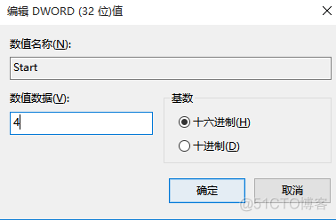 关闭 docker 关闭win10自动更新_关闭 docker_14