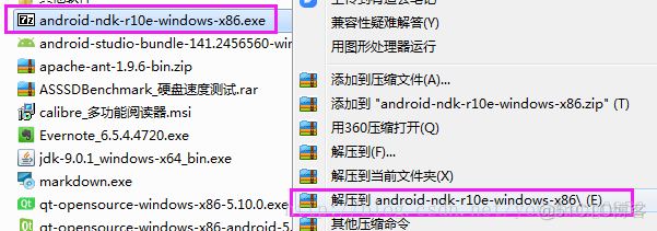 qt调用android的文件系统 qt for android_qt5_15