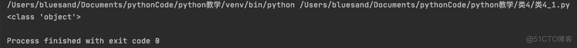 python 定义类 继承object python类的继承举例_继承