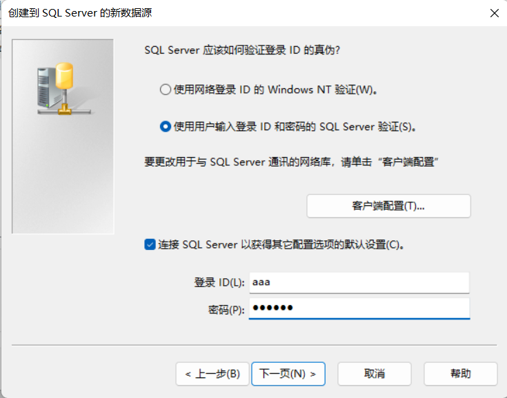 QT中创建MySQL数据库 qt数据库怎么用_数据库_03