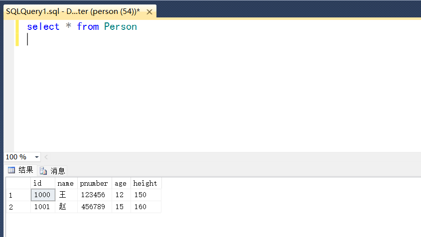 QT中创建MySQL数据库 qt数据库怎么用_SQL_07