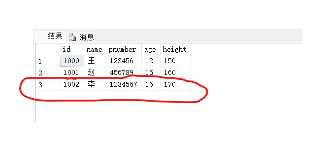 QT中创建MySQL数据库 qt数据库怎么用_qt_12